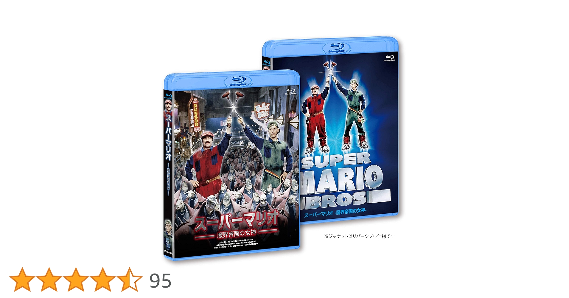 映画　スーパーマリオ　魔界帝国の女神　缶バッジ全6種セット　非売品　超レア 映画 スーパーマリオ 魔界帝国の女神 缶バッジ全6種セット